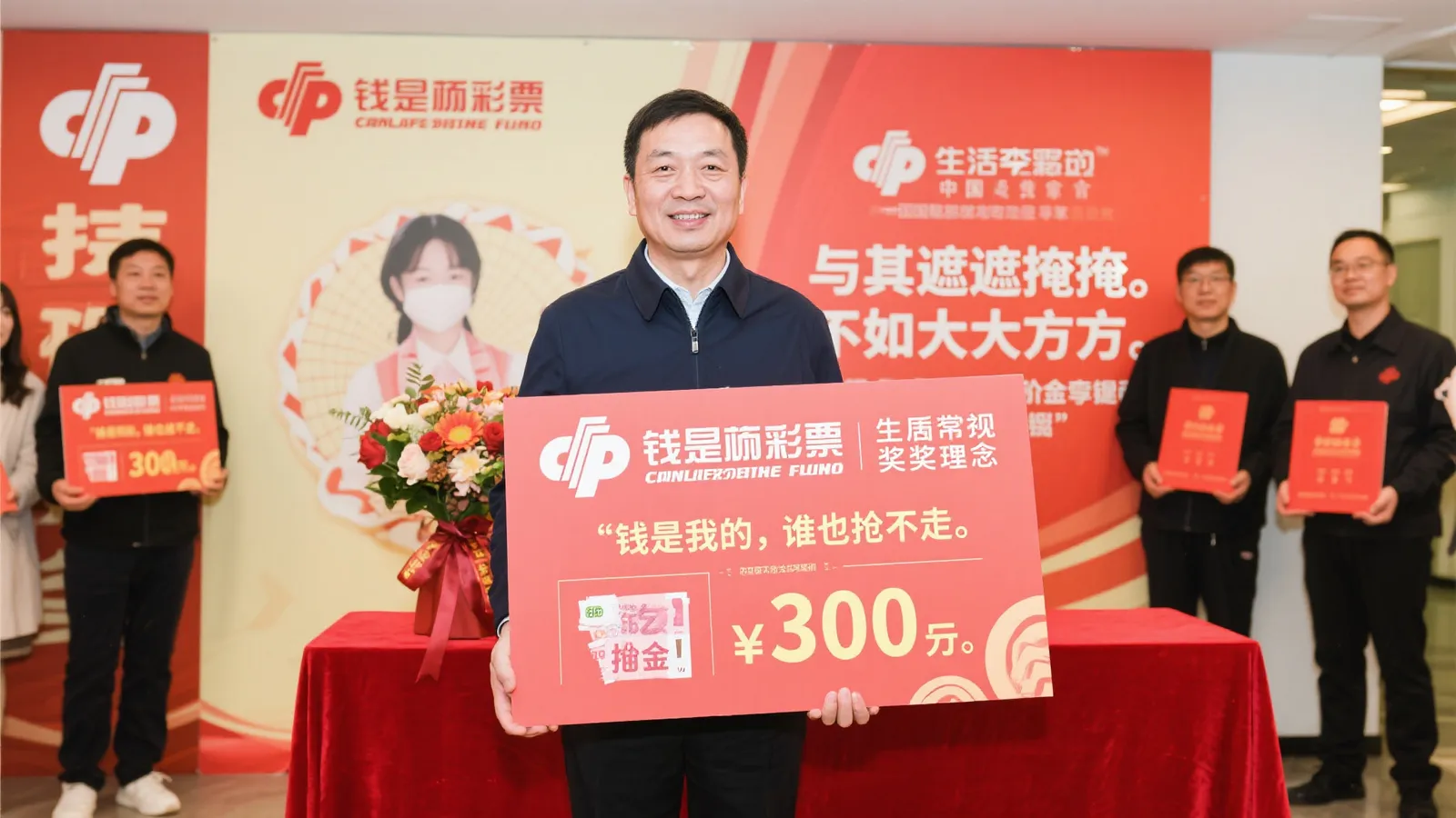 大厨喜中7064万大奖高调现身 坦言早已预知中奖