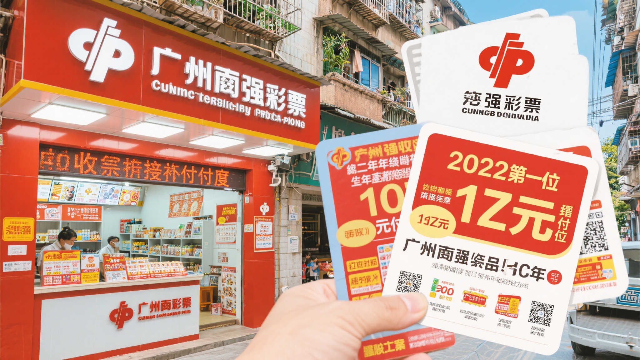 广东福彩公开全省各地市公益金收支明细汇总